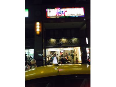 HP造型沙龍-undefined