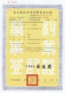 一一一心清潔社-undefined