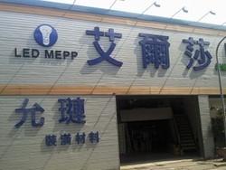 中華正義協會-undefined