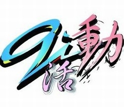 九艾工作室-undefined