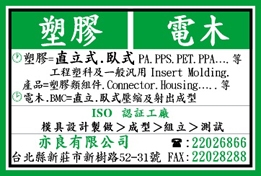 亦良有限公司-undefined