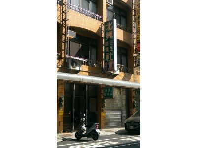 北興禮儀社（柯金英）-undefined