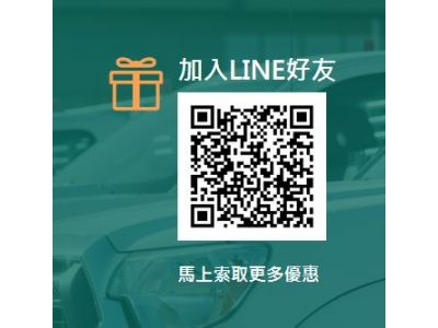 長承租車-undefined