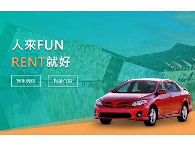 長承租車-undefined