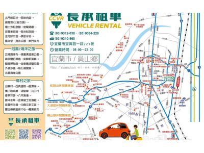 長承租車-undefined