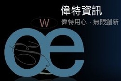 偉特電腦-undefined