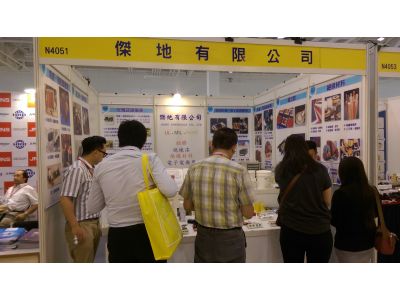 傑地有限公司-undefined