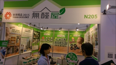 聚和生醫科技股份有限公司-undefined