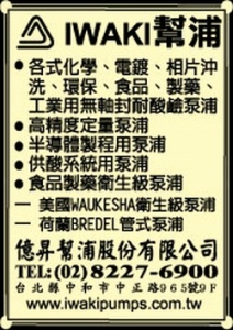 億昇幫浦股份有限公司-undefined