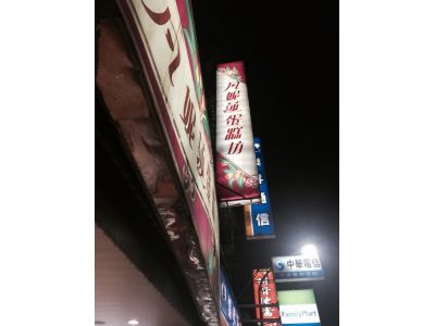 凡妮莎蛋糕坊-undefined