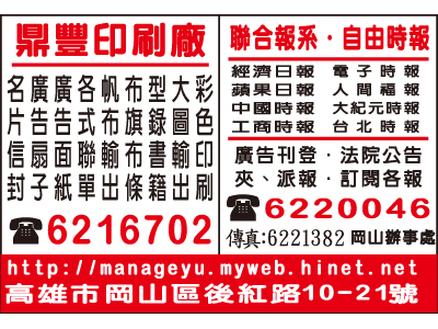 聯合報社-undefined