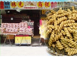 勝光商號(勝光麻花)-undefined