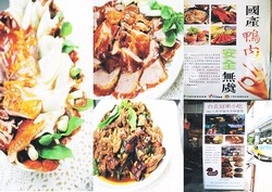 北城烤鴨(中和店)-undefined