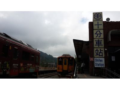 十分火車站-undefined