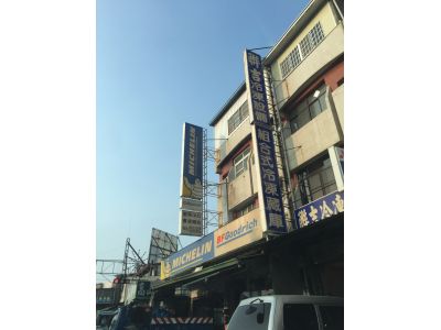 聯吉冷凍行-undefined