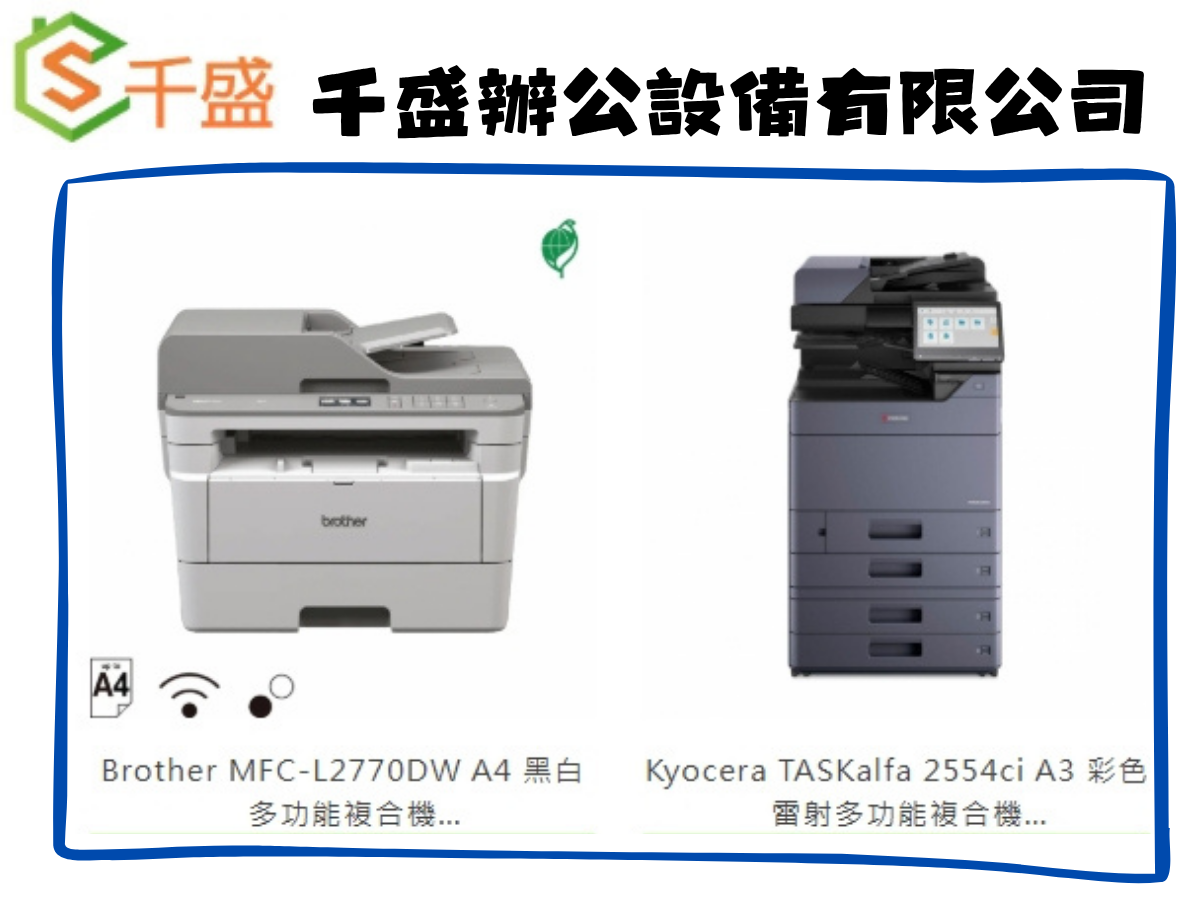 千盛辦公設備有限公司-undefined
