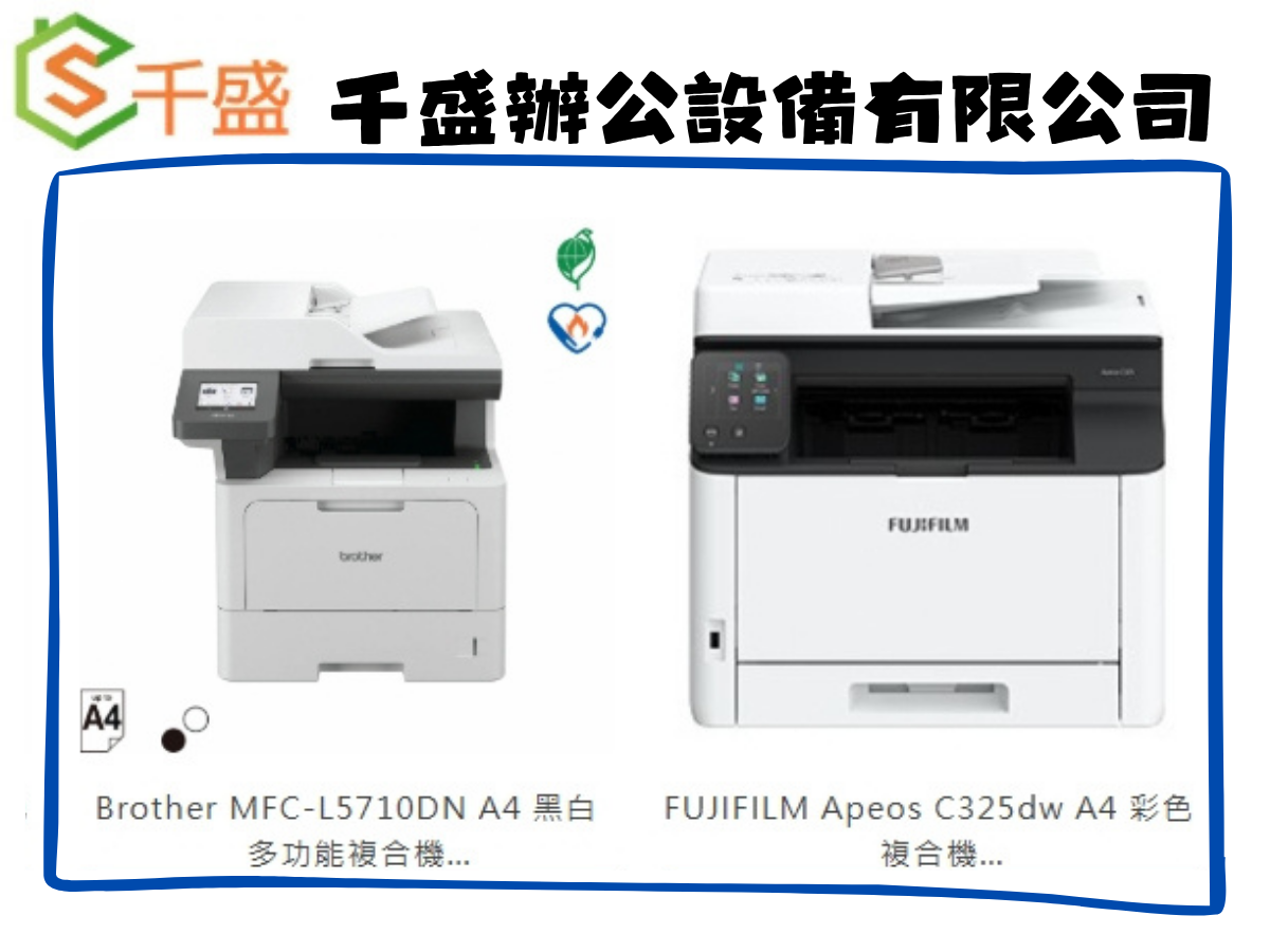 千盛辦公設備有限公司-undefined