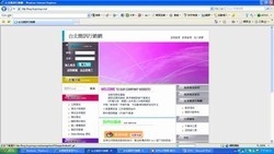 台北簡訊行銷網-undefined