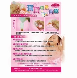 台旭科技有限公司-undefined