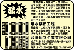 台灣固利企業有限公司-undefined