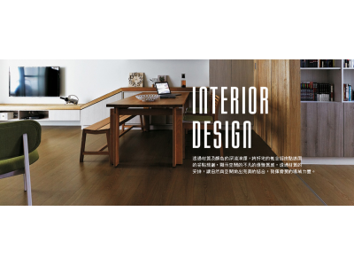 雅羅室內裝修設計-undefined