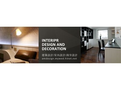 雅羅室內裝修設計-undefined