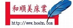 和順美手工彈簧床墊工廠-undefined
