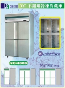 啟綸冷凍空調工作公司-undefined