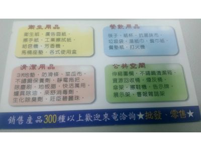 協二有限公司-undefined