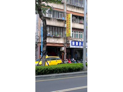 塏威企業(有)-undefined