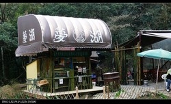 夢湖咖啡-undefined