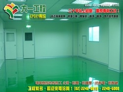 大一工程有限公司-undefined