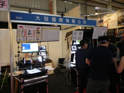 大冠國際有限公司-undefined