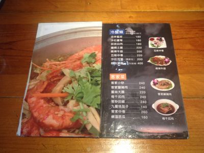 大腳印複合餐廳-undefined