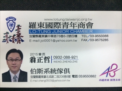 伯斯實業有限公司-undefined