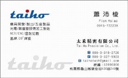 太禾精密有限公司-undefined