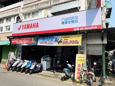 協發車業行-undefined