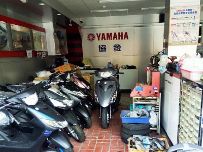 協發車業行-undefined