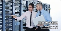 康鉑系統整合有限公司-undefined