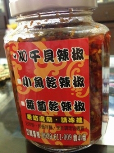 廣味食品-undefined