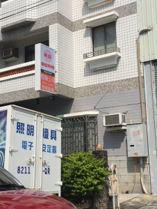 肯奇照明股份有限公司-undefined