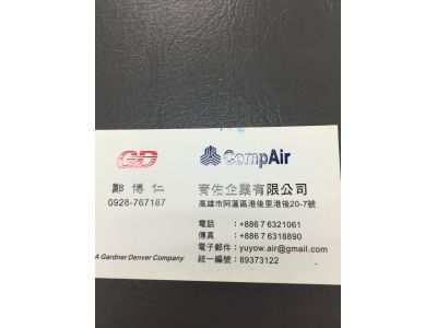 育佑企業有限公司-undefined
