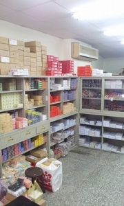 志成印材行-undefined