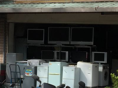 慶興中古家電-undefined