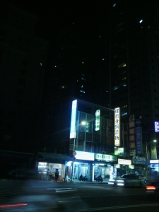 擎天藥局-undefined