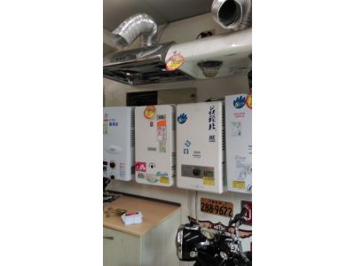 新北廚藝瓦斯有限公司-undefined