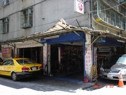 日揚汽車商行-undefined