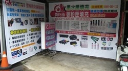 昱洋資訊有限公司-undefined