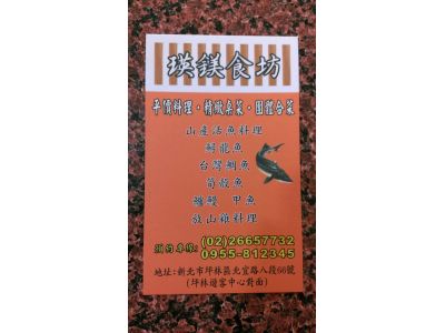 晨星小木屋-undefined