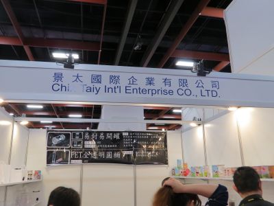 景太印刷有限公司-undefined